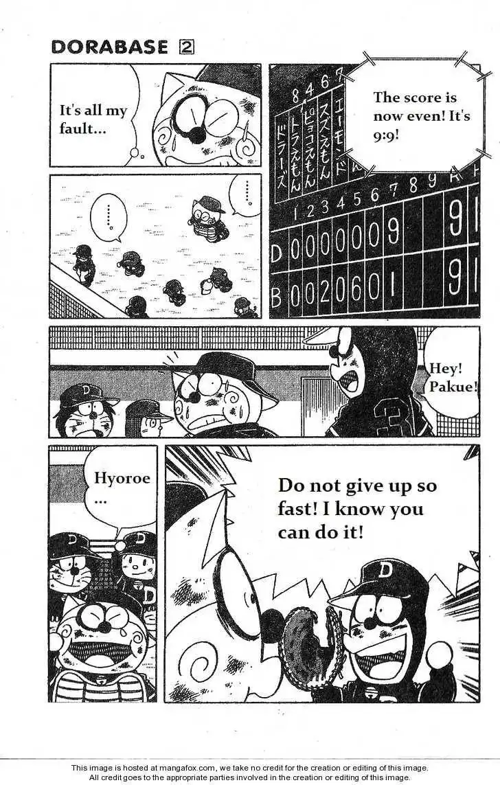 Dorabase: Doraemon Chouyakyuu Gaiden Chapter 11 21